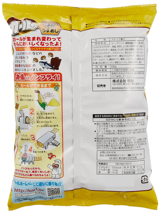 Meiji Karl Light Salt Corn Puff Snack 68g Curls