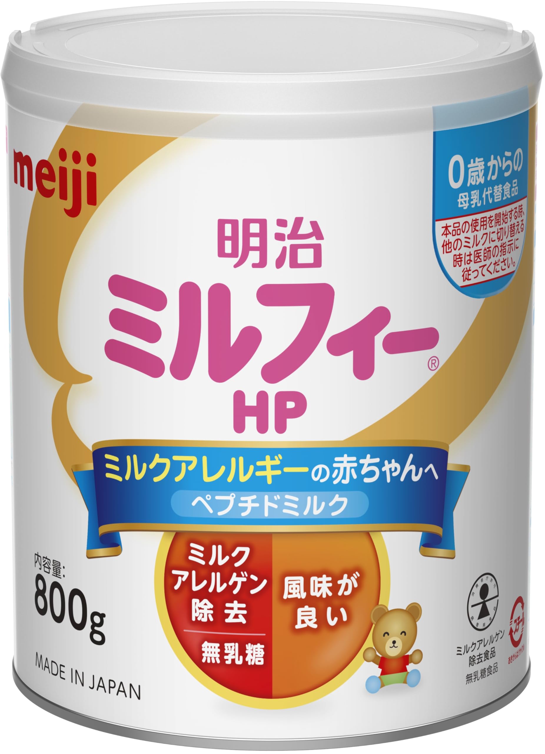 Meiji Millefeuilles HP 800g Premium Japanese Chocolate Gift Box