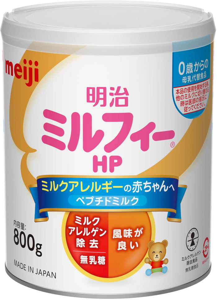 Meiji Millefeuilles HP 800g Premium Japanese Chocolate Gift Box