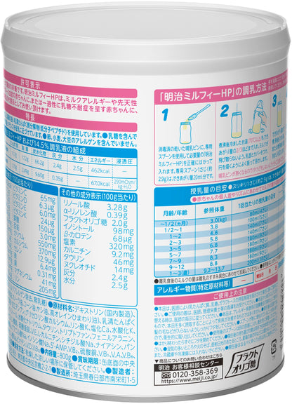 Meiji Millefeuilles HP 800g Premium Japanese Chocolate Gift Box