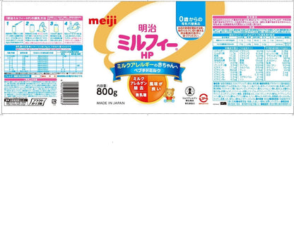 Meiji Millefeuilles HP 800g Premium Japanese Chocolate Gift Box