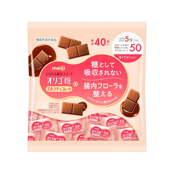 Meiji Oligosaccharide Milk Chocolate 200G - 50 Large Bags