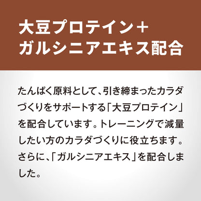 Sabas Weight Down Protein Powder Soy and Garcinia Yogurt Flavor 16 Servings