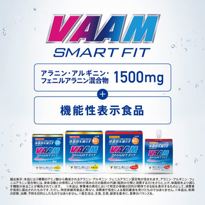 Meiji Vaam Smart Fit Powder Apple Flavor 20 Packets Energy Boost