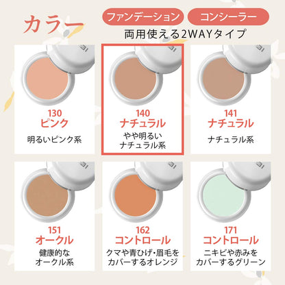 Meiko Cosmetics Naturactor Foundation Cover Face 140 Natural 20g Made in Japan