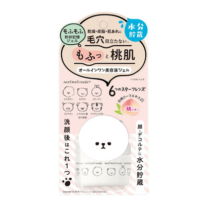 Meishoku Cosmetics Mofumo Friends All-In-One Serum Gel 50g Made in Japan