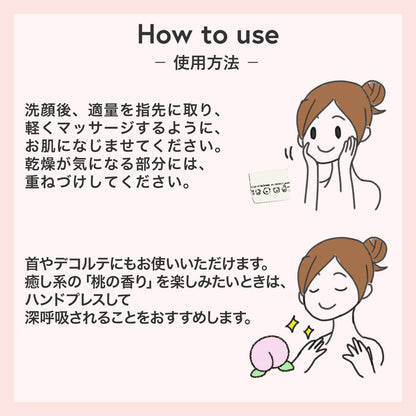 Meishoku Cosmetics Mofumo Friends All-In-One Serum Gel 50g Made in Japan