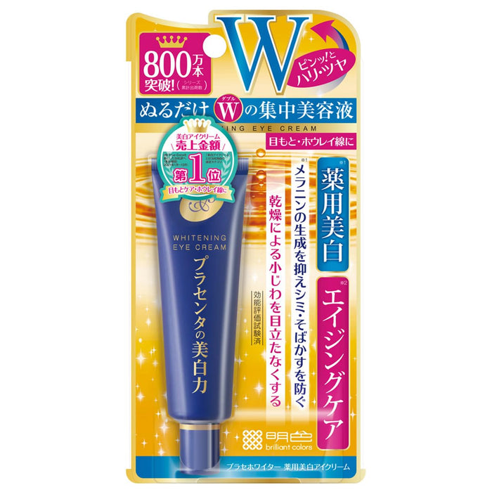 Meishoku 活肤保湿眼霜 30g 打造年轻肌肤