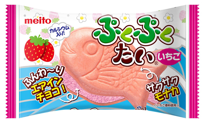 Meito Industry Pukupuku Tai Strawberry Chocolate Fish Wafer Pack of 10