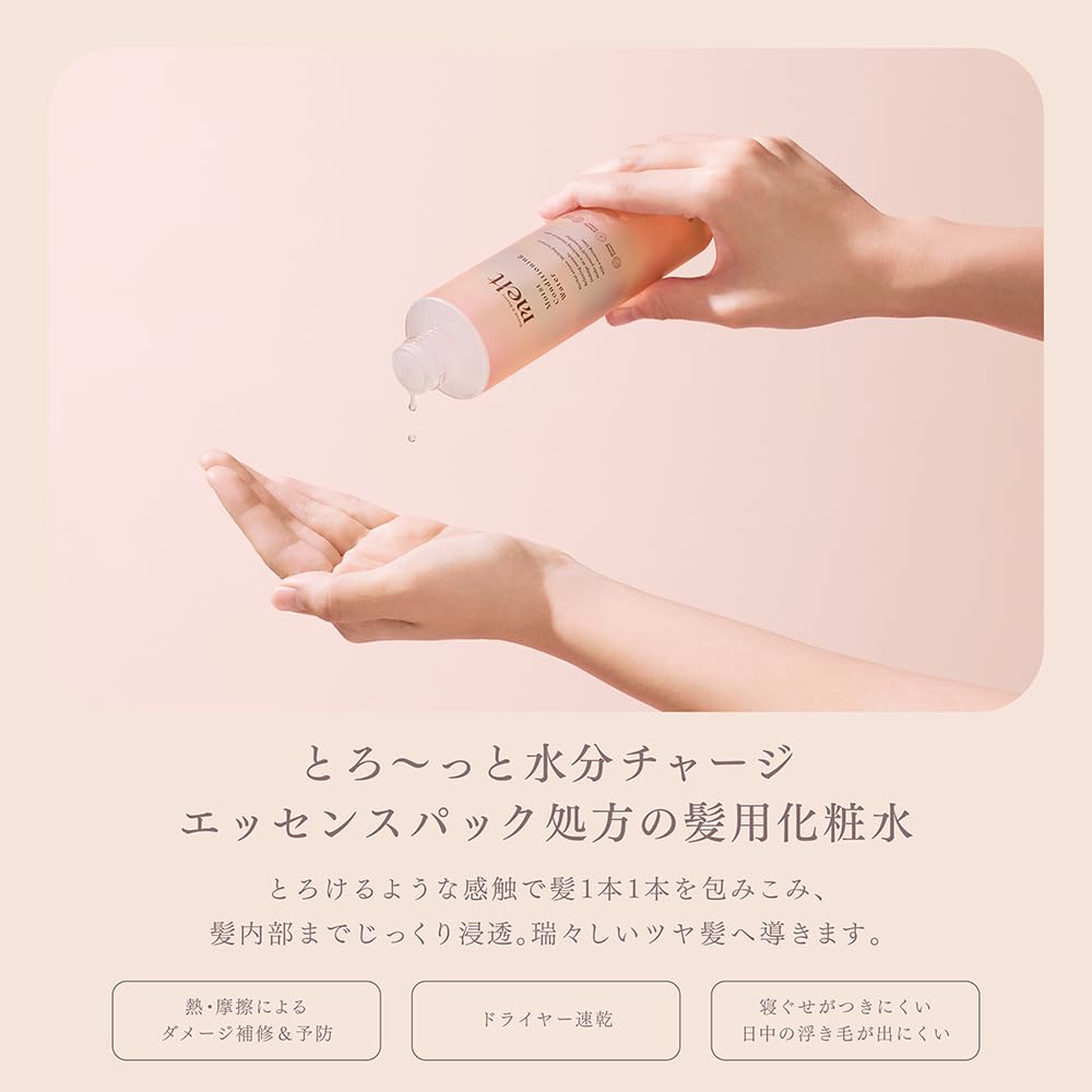 Melt Moist Conditioning Water Hair Lotion 170Ml for Restorative Beauty