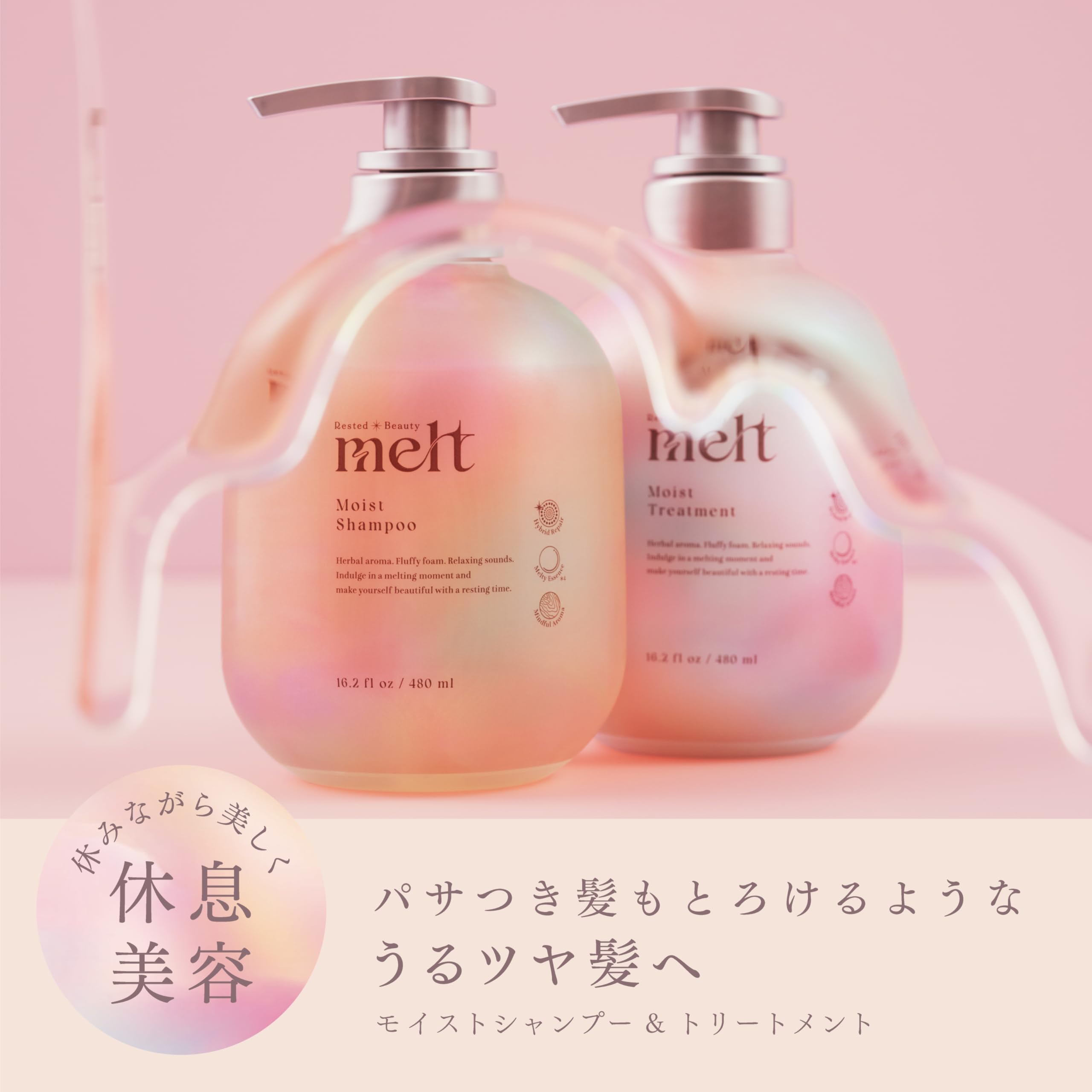 Melt Moist Shampoo Pump 480ml Restores Beauty and Shine