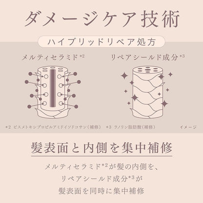 Melt Moist Treatment Refill 380ml for Rest Beauty