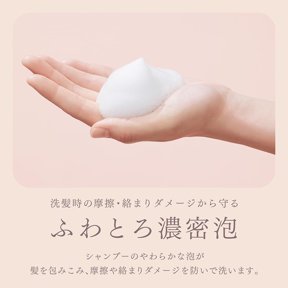 Melt Moist Treatment Refill 380ml for Rest Beauty