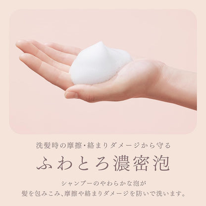 Melt Moist Treatment Refill 380ml for Rest Beauty