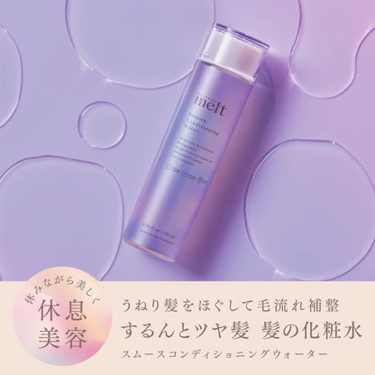 Melt Smooth Conditioning Water Peony Fig Scent 170ml