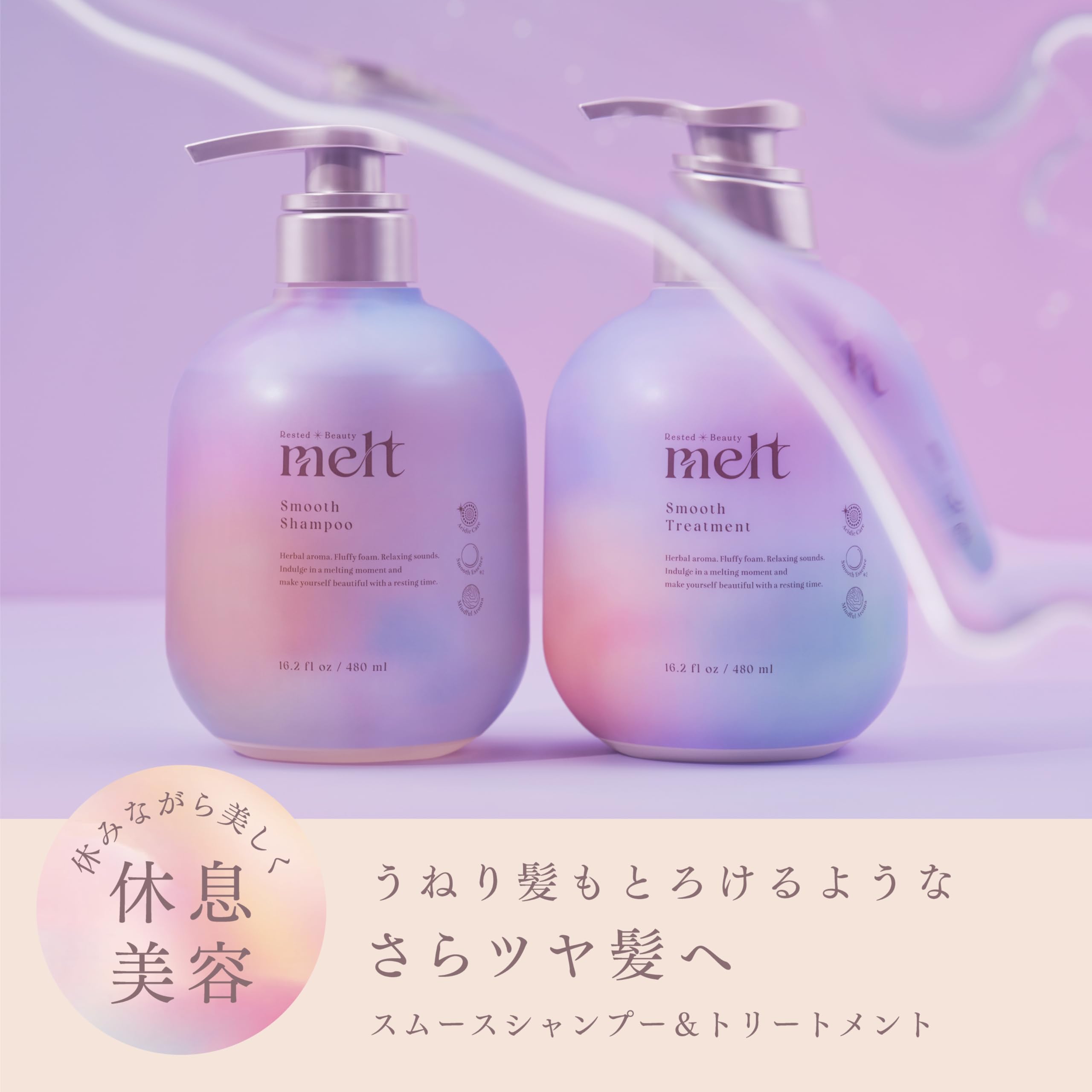 Melt Smooth Treatment Refill 380ml with Peony and Fig Scent Haircare