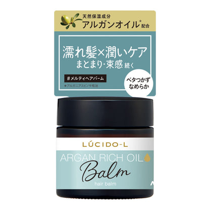 Lucido-L Melty Hair Balm Wet Hair Moisturizing Care with Argan Oil Wax