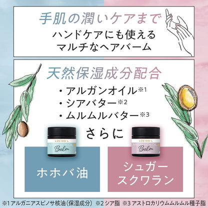 Lucido-L Melty Hair Balm Wet Hair Moisturizing Care with Argan Oil Wax