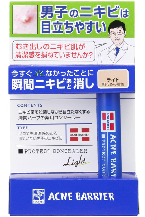 Acne Barrier 男士淺膚色藥用遮瑕膏 5 克