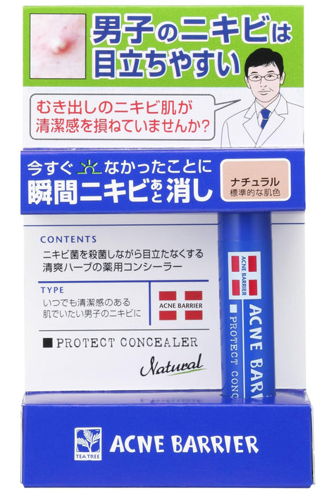 Acne Barrier 男士藥用遮瑕膏適用於痤瘡疤痕和藍鬍子 5G