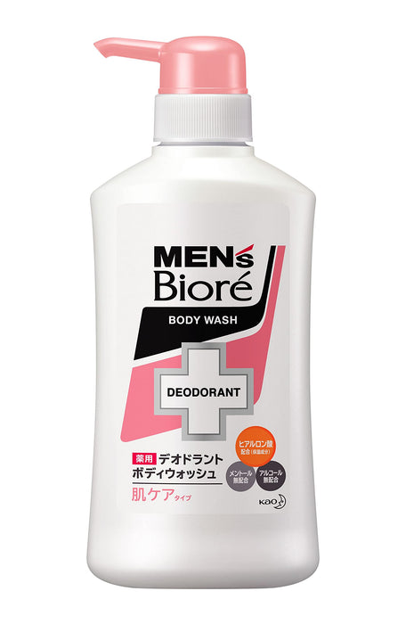 Men's Biore Deodorant Body Wash 440ml Skin Care Type Quasi-Drug