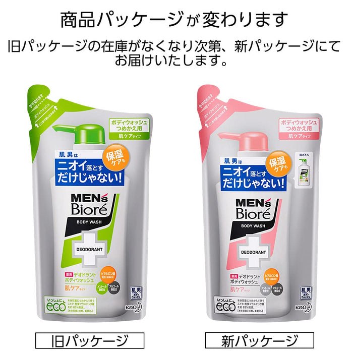 Men's Biore Deodorant Body Wash Refill 380ml Skin Care Type