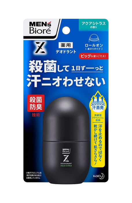 碧柔男士止汗露 Z 走珠式柑橘类男性用药后清新香味