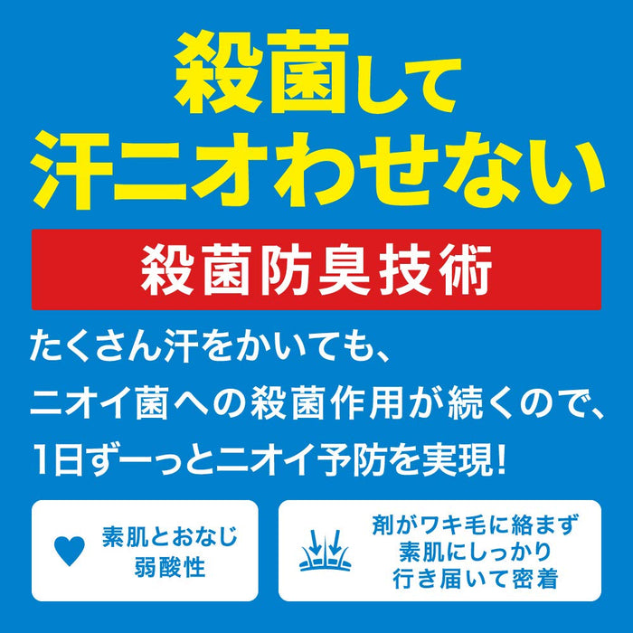 碧柔男士止汗露 Z 走珠式柑橘类男性用药后清新香味