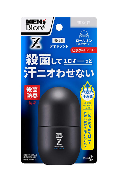 Men's Biore Deodorant Z Roll-On Fragrance-Free for Men Quasi-Drug