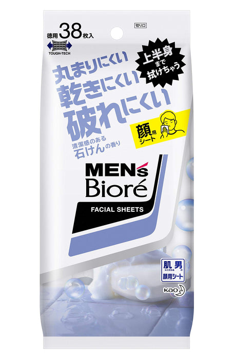 Men's Biore Face Wash Sheets Clean Soap Scent Tabletop Type 38 Sheets