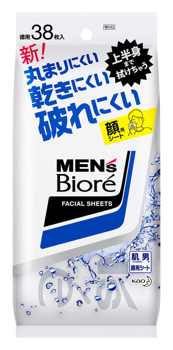Men's Biore Face Wash Sheets Tabletop Type 38 Count for Men