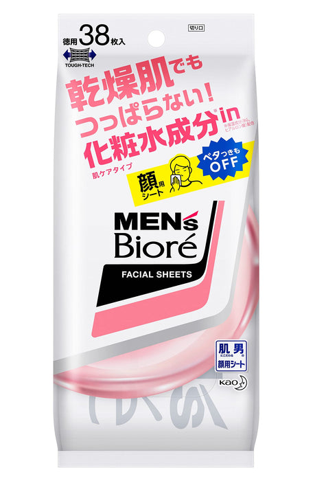 Men'S Biore Facial Cleansing Sheet for Tabletop Skincare