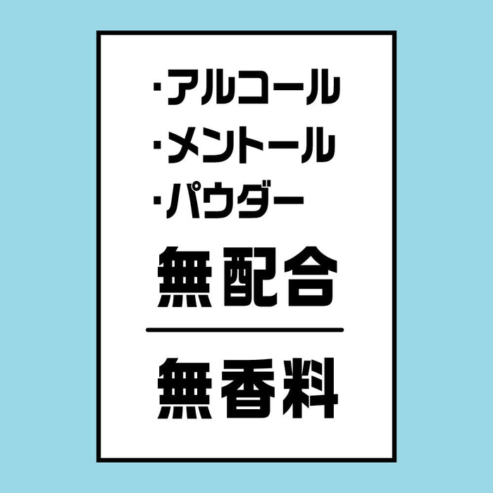 碧柔男士桌上型保養潔面巾