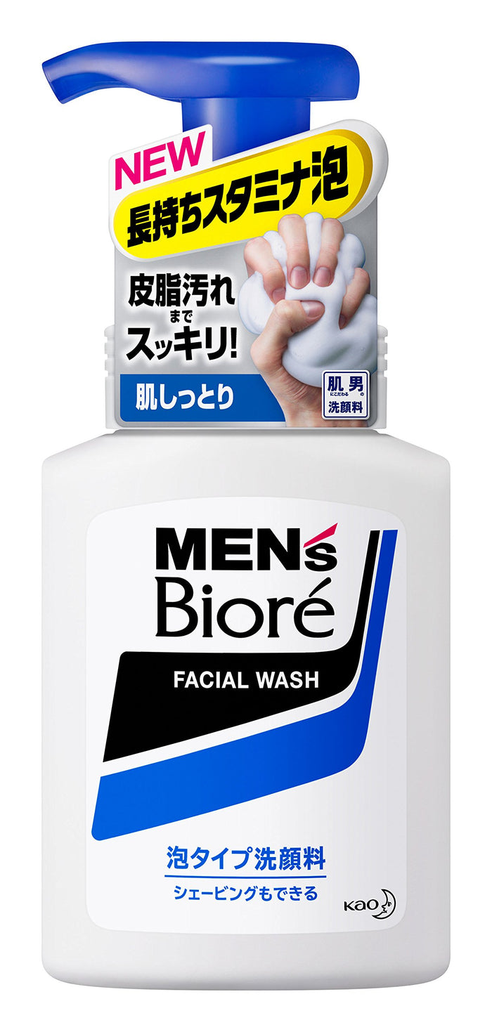Men'S Biore Foam Face Wash 150Ml Gentle Cleanser for Men