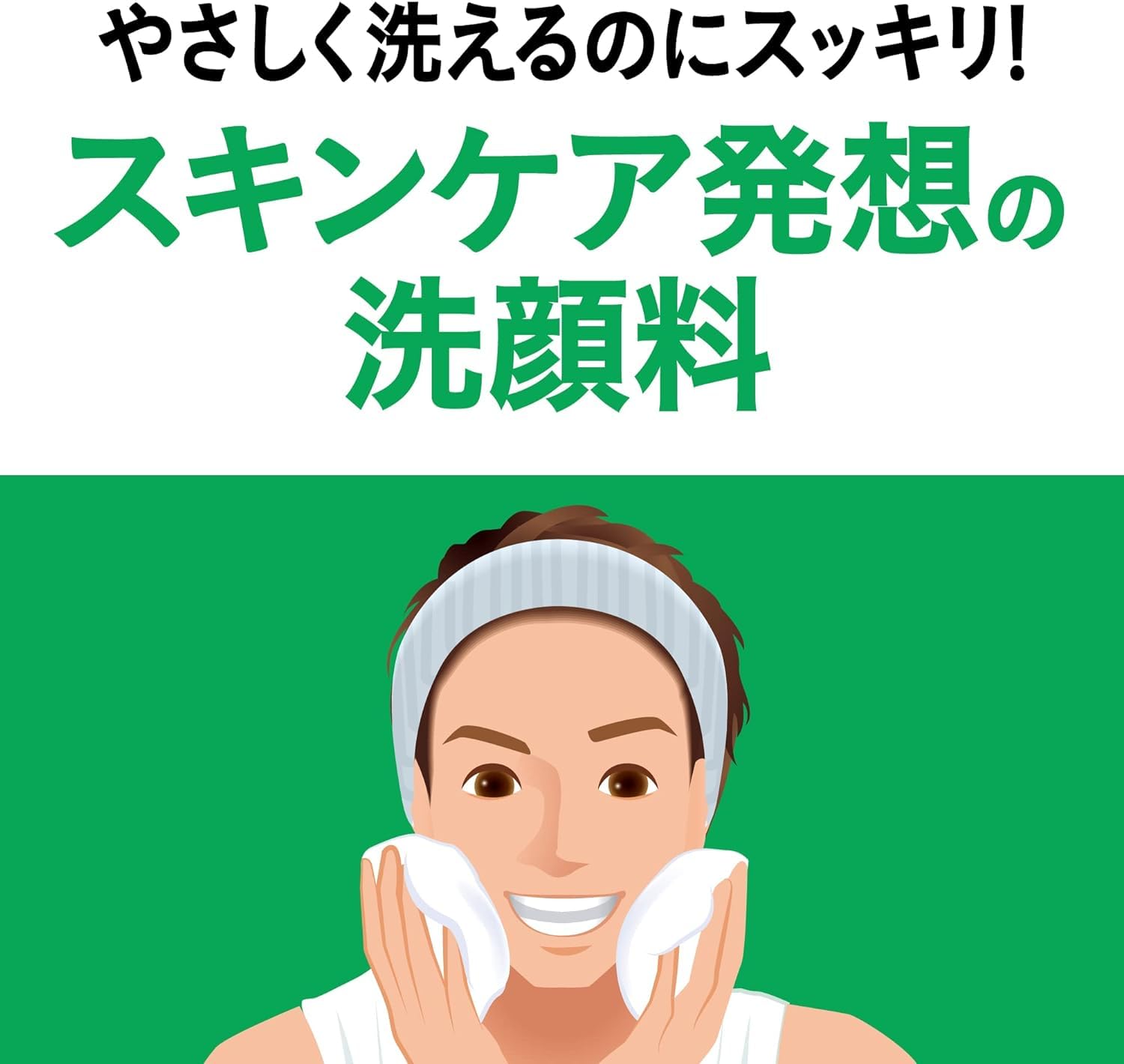 Men'S Biore Foam Face Wash Refill 130Ml Cleanser for Men