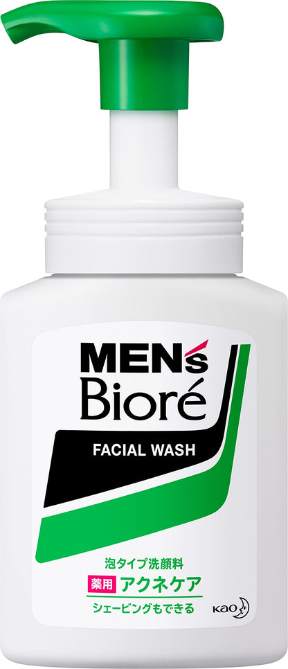 Men'S Biore Medicated Acne Care Foam Face Wash 150ml