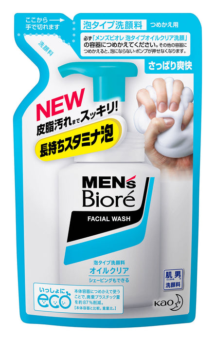 Kao Men's Biore Oil Clear Foam Facial Wash Refill 130g