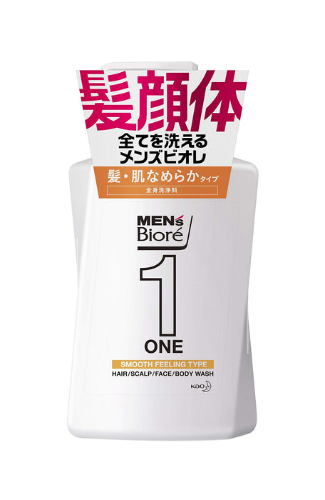 Men'S Biore All-In-One Body Wash Floral Scent 480Ml for Hair Skin and Body