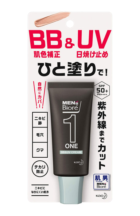 男士 Biore One BB 和 UV 霜 SPF50 PA++++ 30g 米色