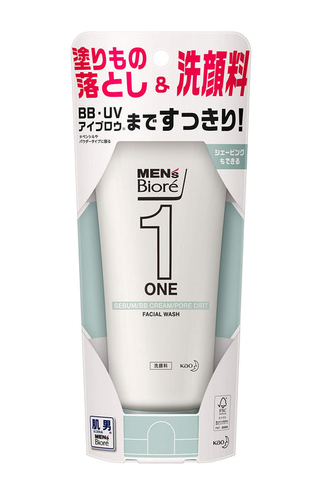 Men'S Biore One Cleansing Gel Face Wash 200G - Effective Daily Skin Cleanser