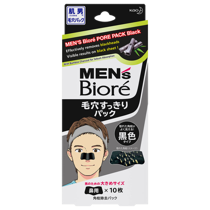 Biore Men's Pore Cleansing Pack Black Type 10 Sheets