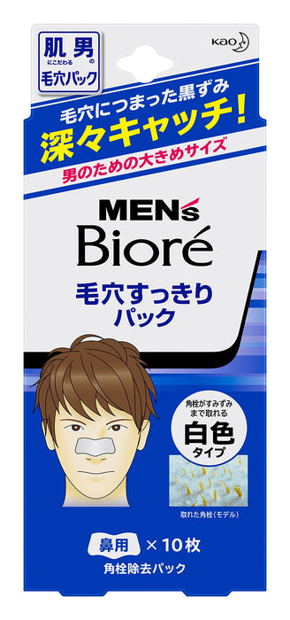Men'S Biore Pore Cleansing Pack White Type - 10 Sheets for Men