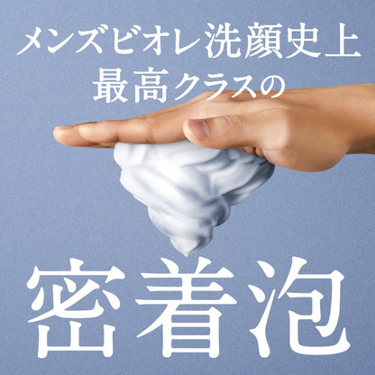 Men'S Biore Pore Clear Face Cleanser Star Wars Design