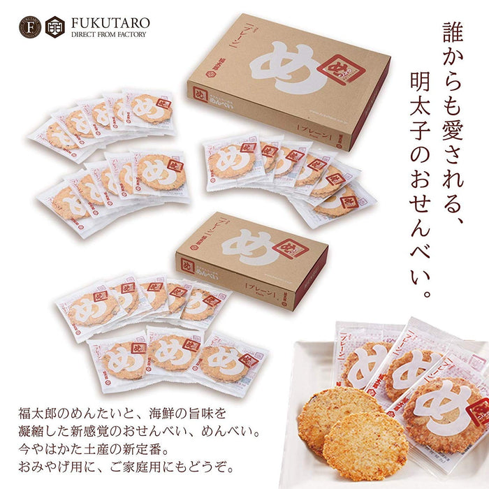 Menbei Yamaguchi Aburaya Fukutaro Plain Crackers 8 Bags 2 Pieces Each