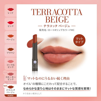 Mentholatum Lip Flash Tint Matte Terracotta Beige Matte Lip Balm