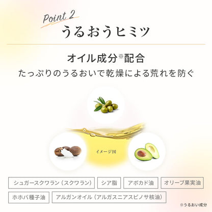 Mentholatum Lip Flash Tint Matte Terracotta Beige Matte Lip Balm