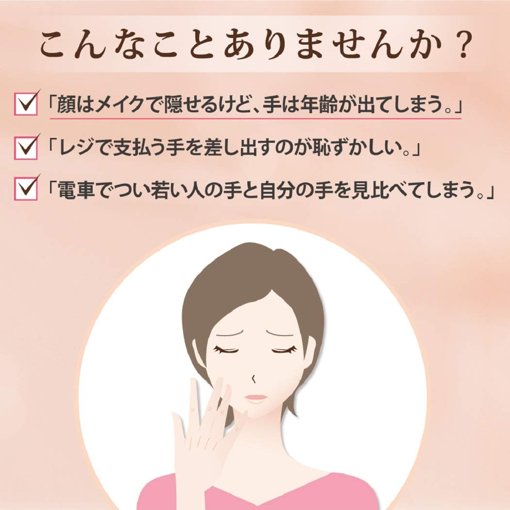 Rohto Mentholatum Hand Cream with Collagen and Vitamin C - 70g