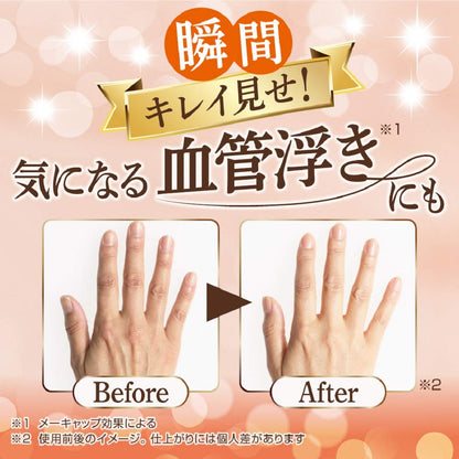 Rohto Mentholatum Hand Cream with Collagen and Vitamin C - 70g