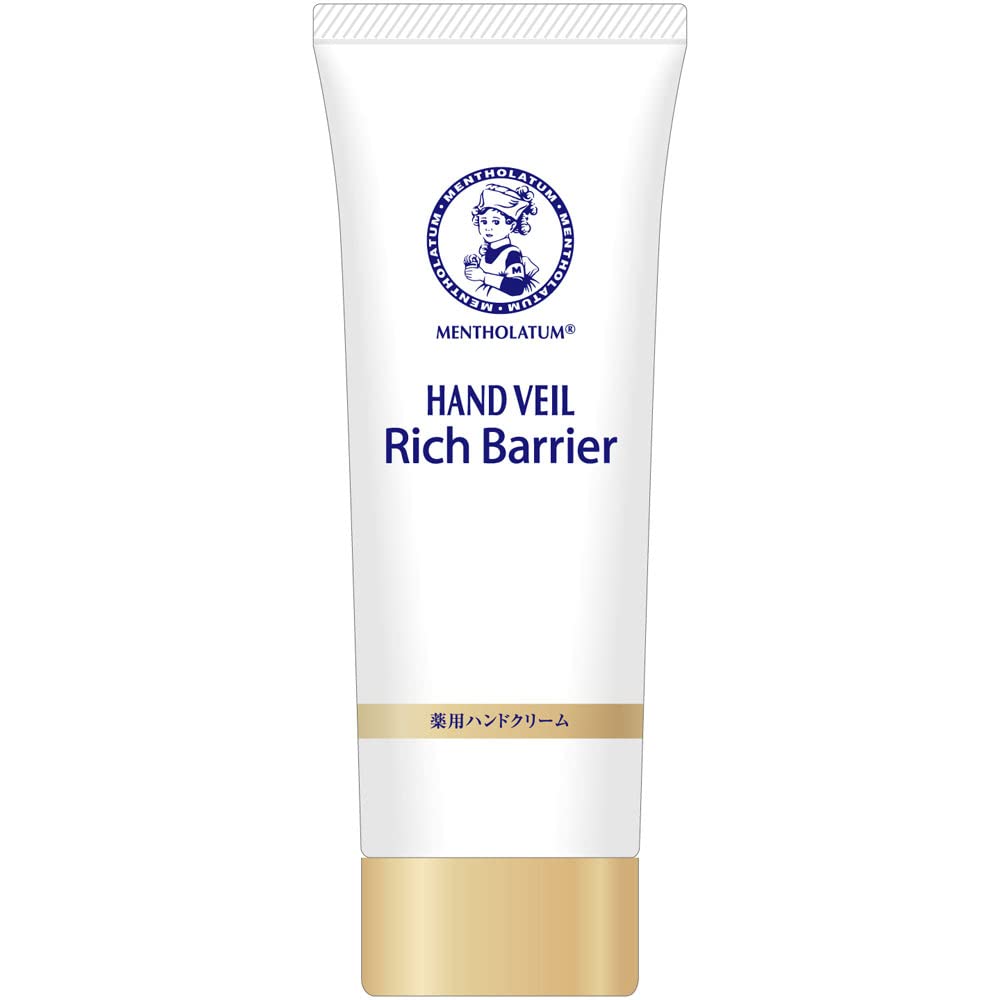 Mentholatum Hand Medicated Veil for Cracked Chapped Rough Hands 70G