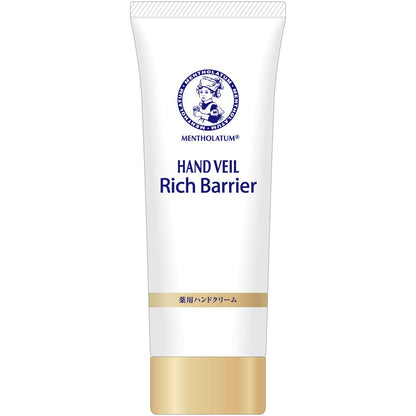 Mentholatum Hand Medicated Veil for Cracked Chapped Rough Hands 70G